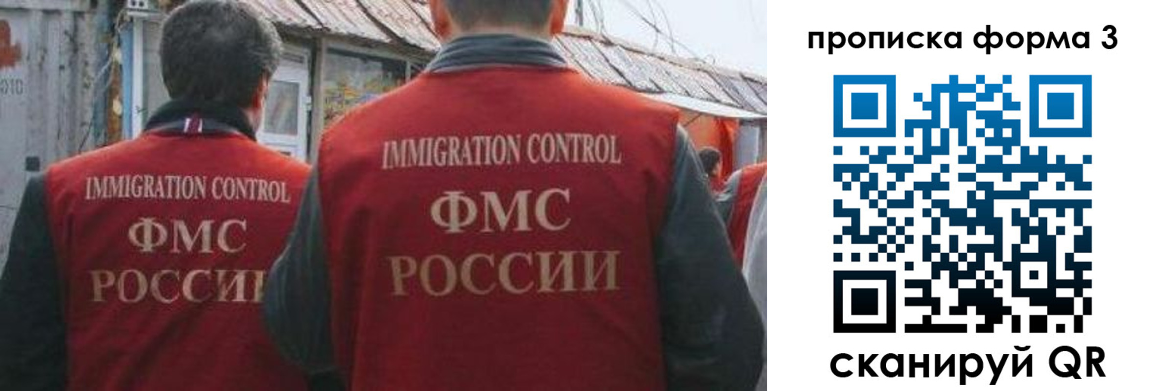 прописка для кредита в Белгороде